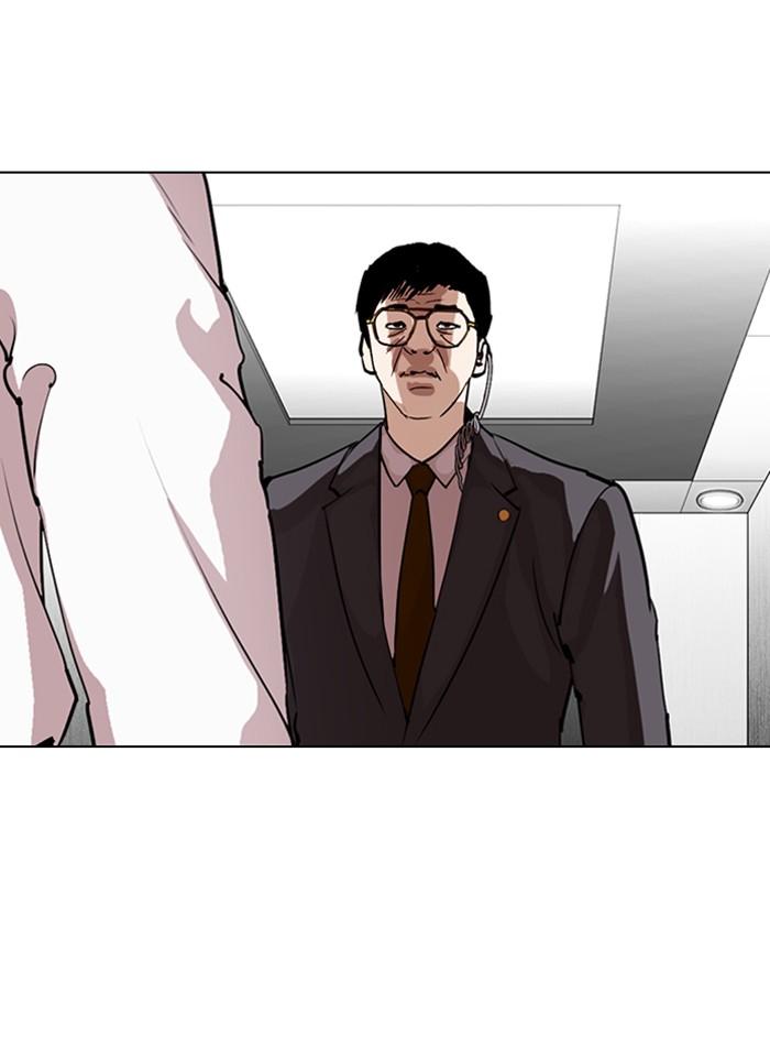 Lookism ตอนที่ 292 หน้า 183