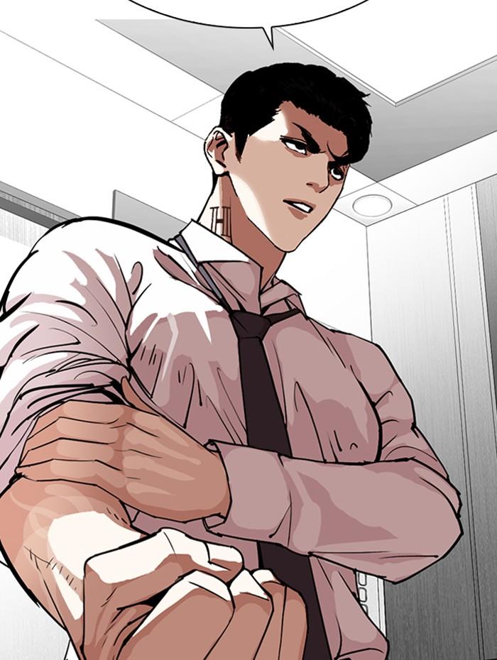 Lookism ตอนที่ 292 หน้า 196