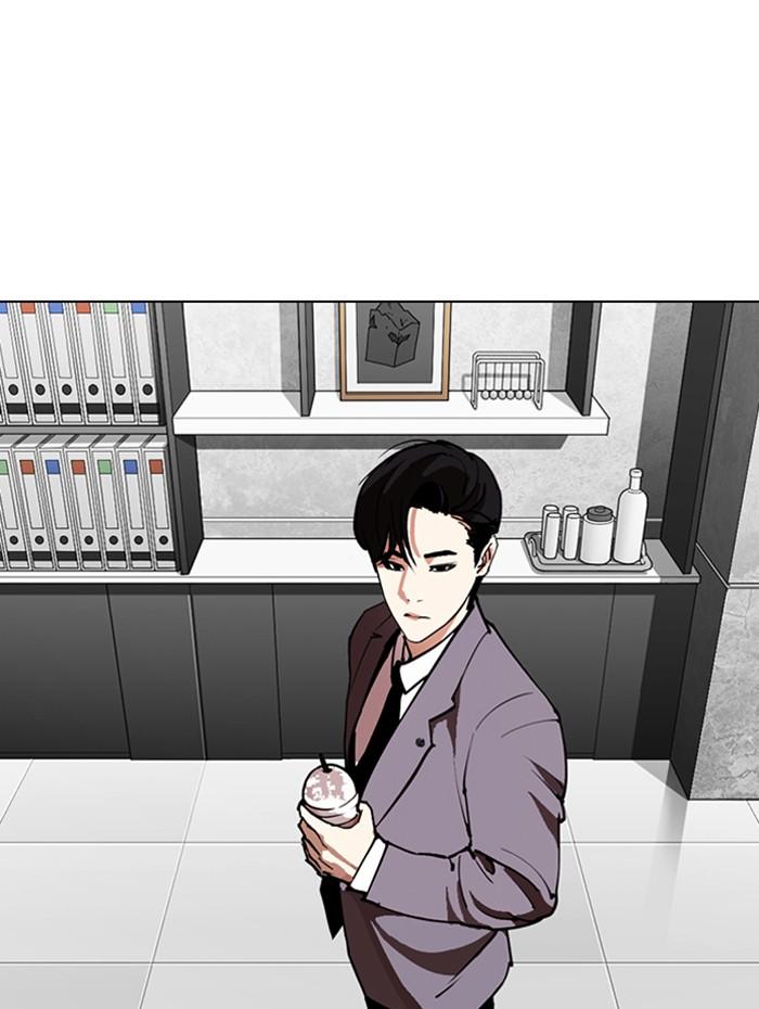 Lookism ตอนที่ 292 หน้า 207