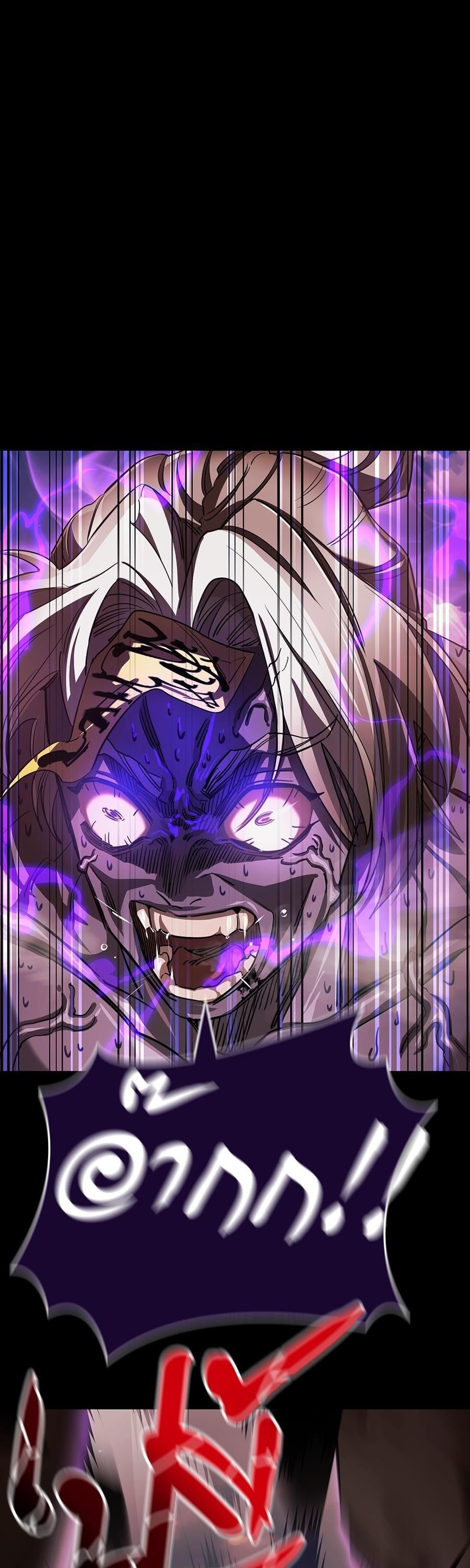 Reincarnation Path of The Underworld King ยอมรา ผู้พิพากษาจากนรก ตอนที่ 29 หน้า 51