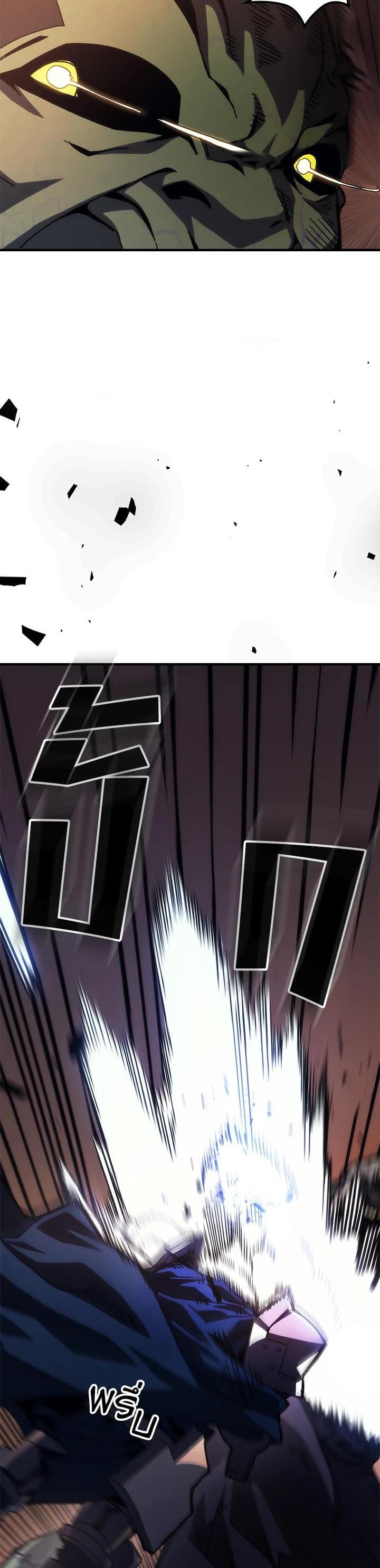 Mr Devourer Please Act Like a Final Boss ทำตัวให้สมกับเป็นมอนสเตอร์บอสหน่อยสิ คุณสวอลโลว์! ตอนที่ 29 หน้า 29