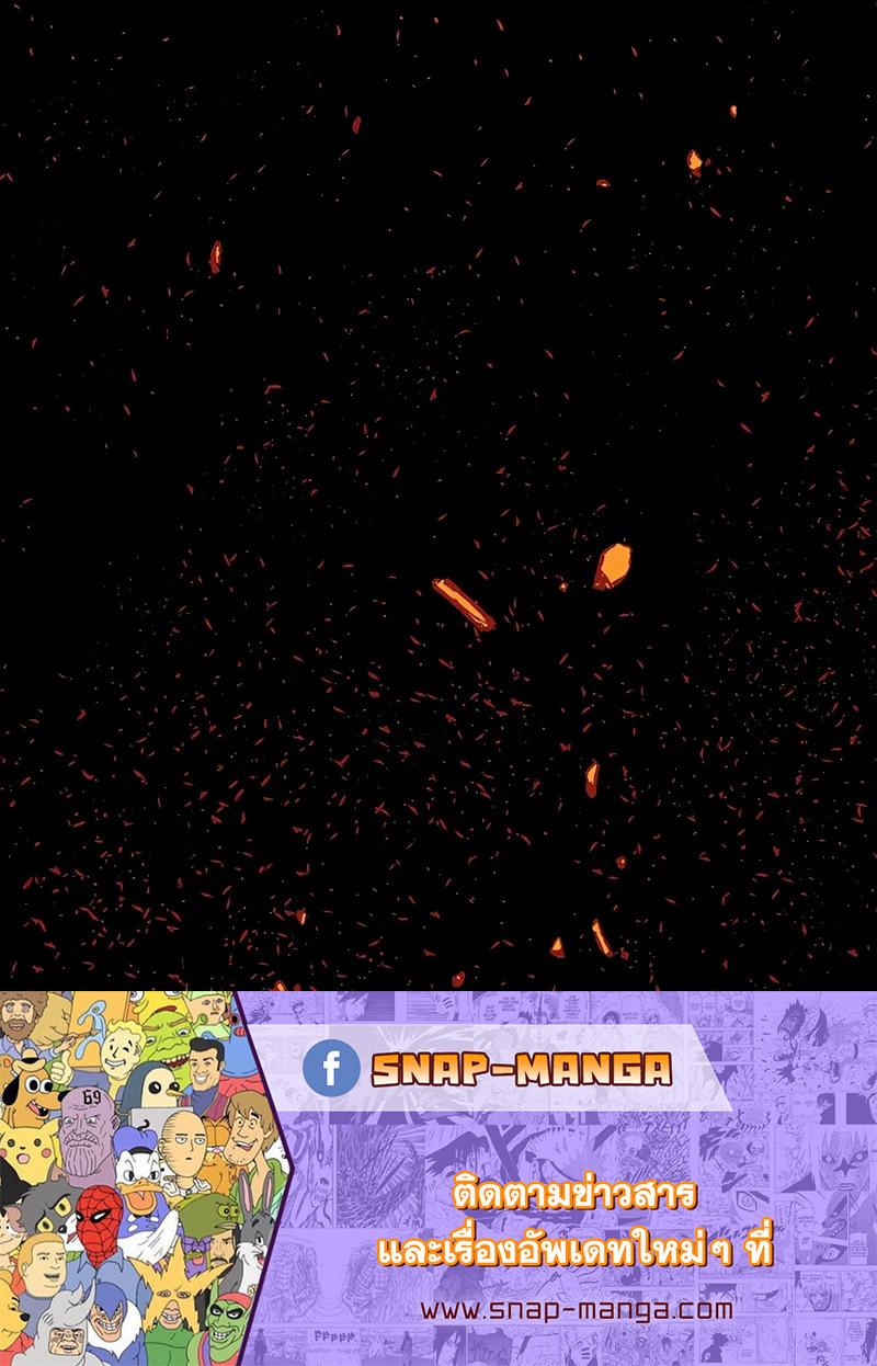 Hidden Class Gravity User เป้าหมายครั้งที่ 2 ต้องเป็นสุดยอดผู้แข็งแกร่งด้วยคลาสลับ ตอนที่ 29 หน้า 30