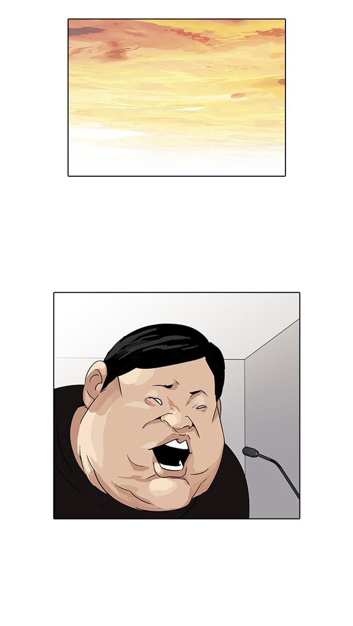 Lookism ตอนที่ 29 30