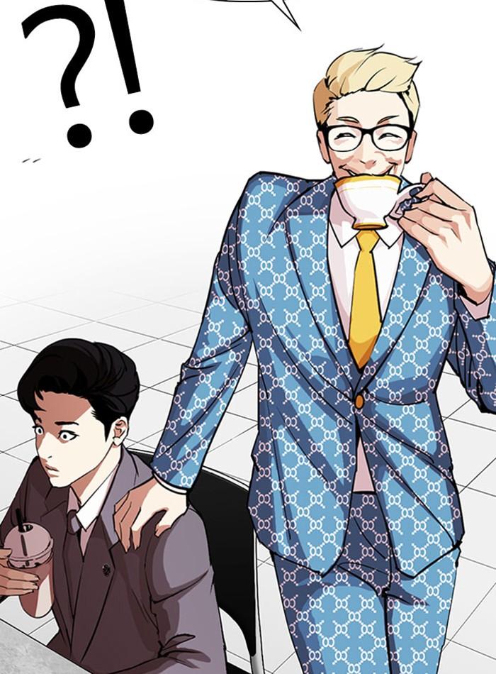 Lookism ตอนที่ 293 หน้า 18