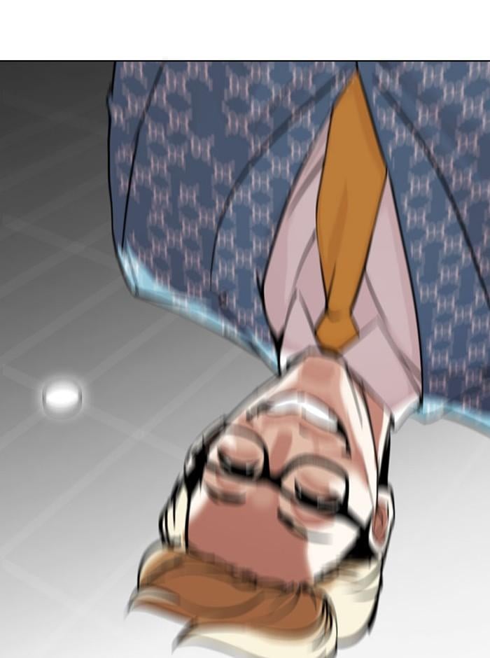 Lookism ตอนที่ 293 หน้า 40