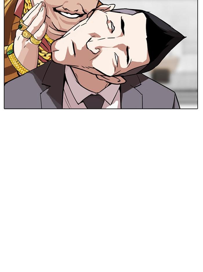 Lookism ตอนที่ 293 หน้า 51