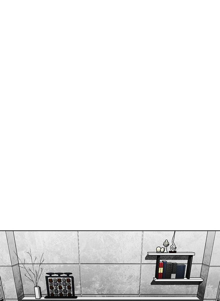 Lookism ตอนที่ 293 หน้า 70