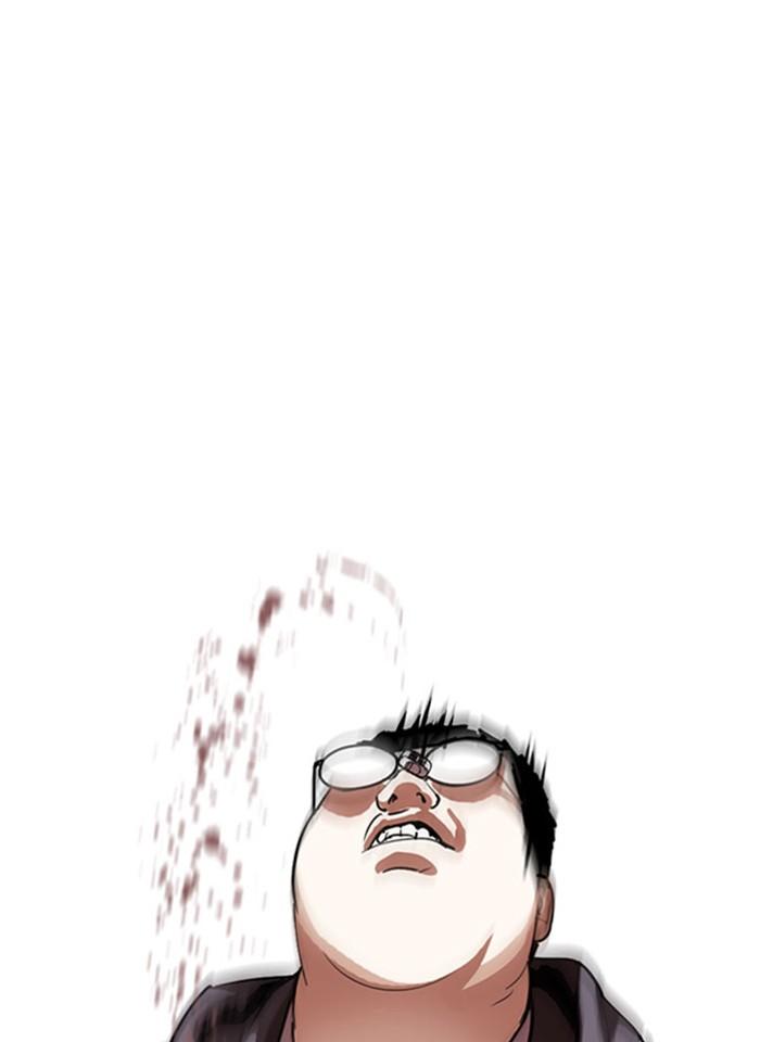 Lookism ตอนที่ 293 หน้า 86