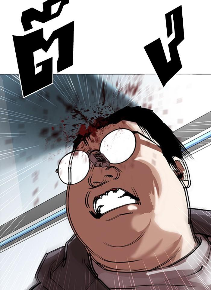 Lookism ตอนที่ 293 หน้า 88