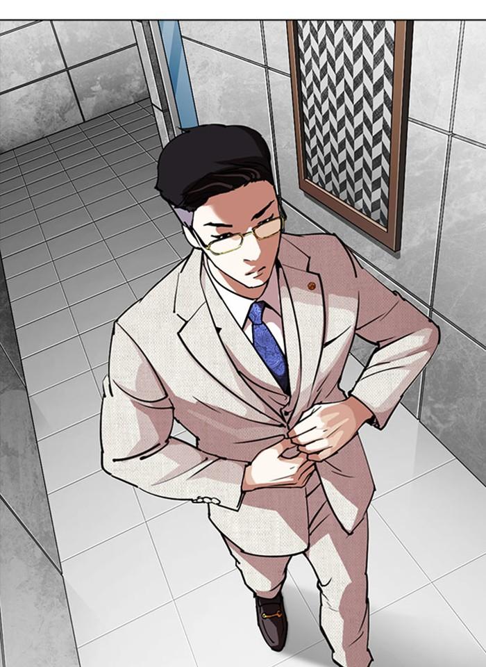 Lookism ตอนที่ 293 หน้า 90