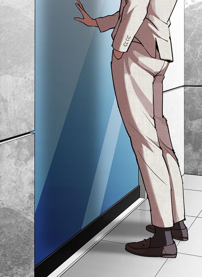 Lookism ตอนที่ 293 หน้า 93