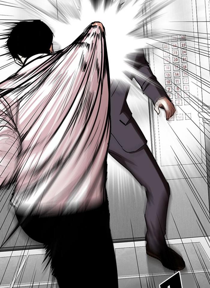 Lookism ตอนที่ 293 หน้า 98