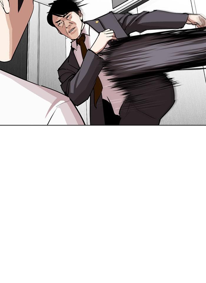 Lookism ตอนที่ 293 หน้า 115