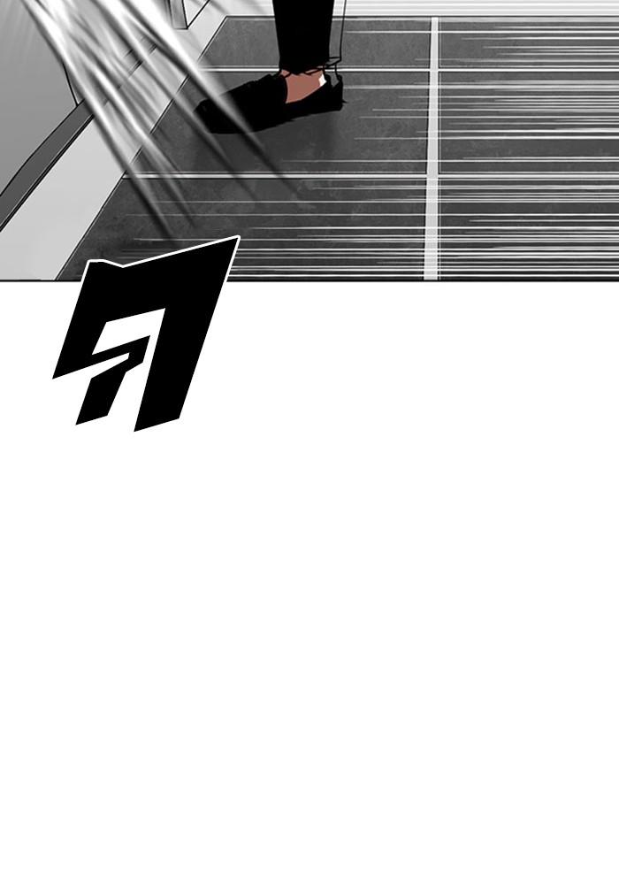 Lookism ตอนที่ 293 หน้า 122