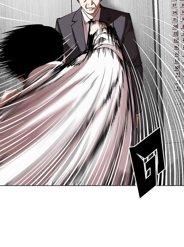 Lookism ตอนที่ 293 หน้า 128