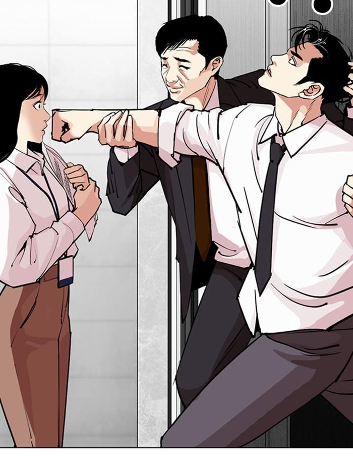 Lookism ตอนที่ 293 หน้า 134