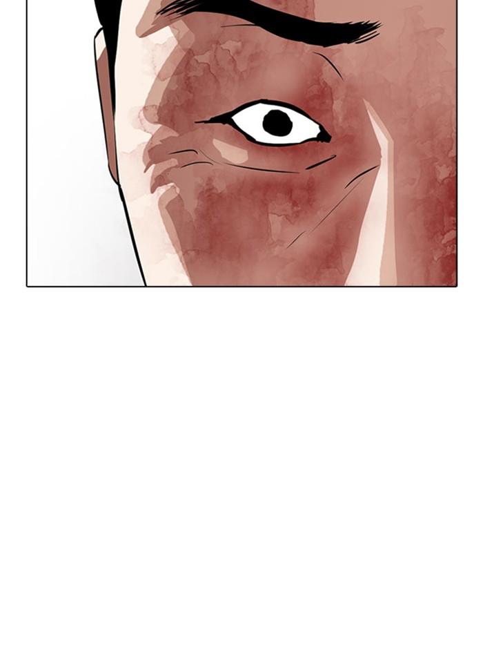 Lookism ตอนที่ 293 หน้า 156