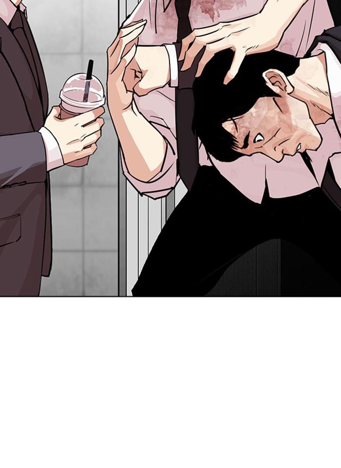 Lookism ตอนที่ 293 หน้า 160