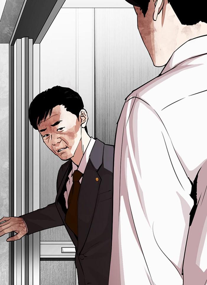 Lookism ตอนที่ 293 หน้า 174