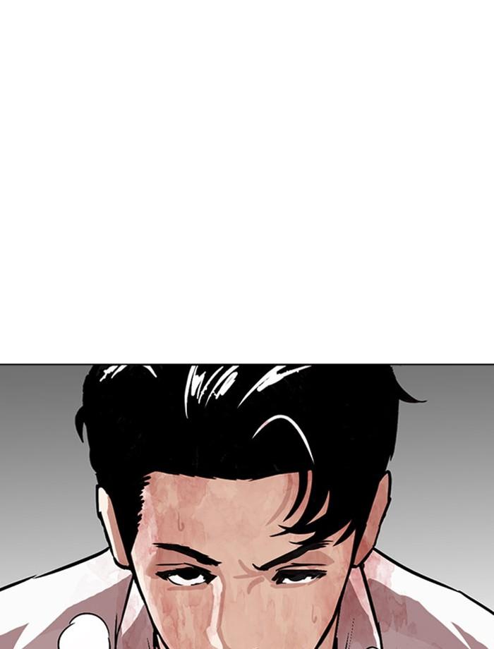 Lookism ตอนที่ 293 หน้า 186