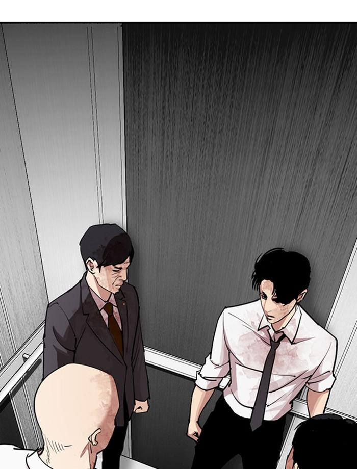 Lookism ตอนที่ 293 หน้า 188