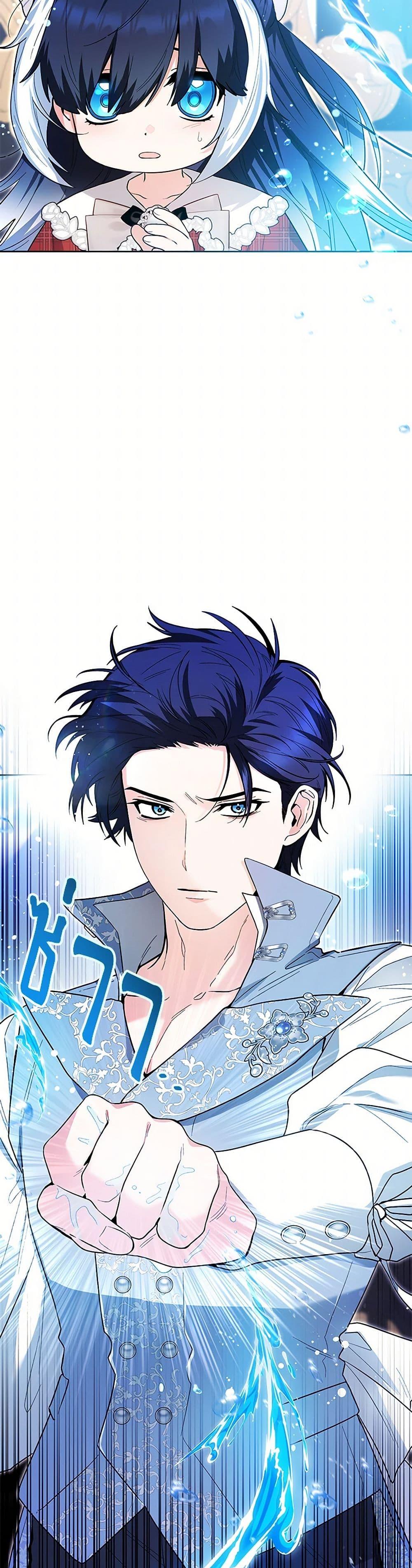 Black Killer Whale Baby สาวน้อยวาฬเพชฌฆาตดำ ตอนที่ 29 หน้า 39