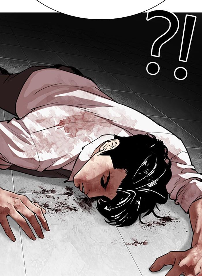 Lookism ตอนที่ 294 หน้า 34