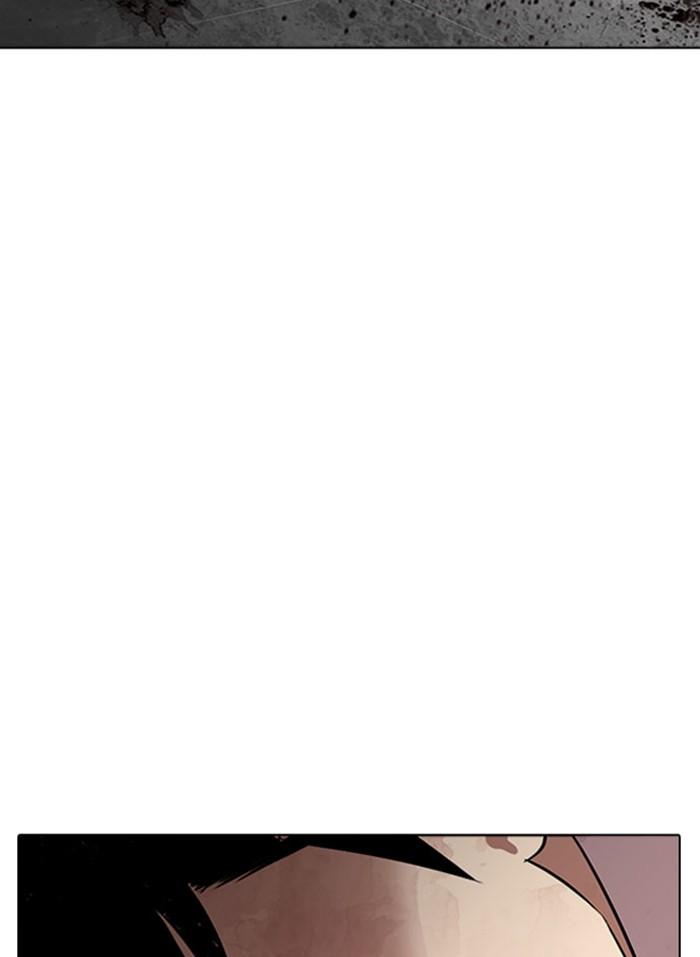 Lookism ตอนที่ 294 หน้า 53