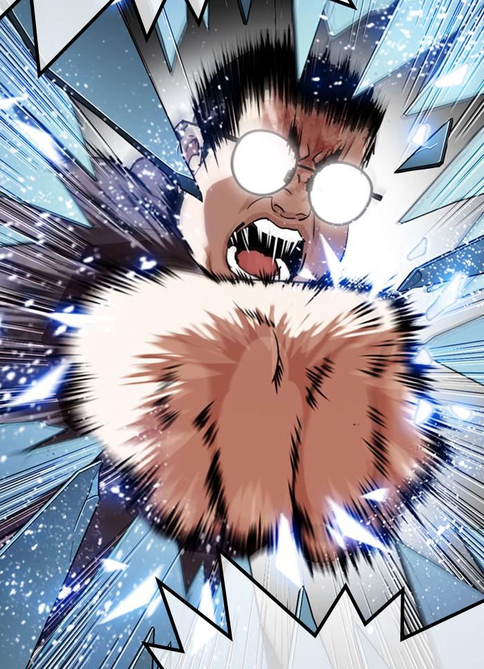 Lookism ตอนที่ 294 หน้า 87