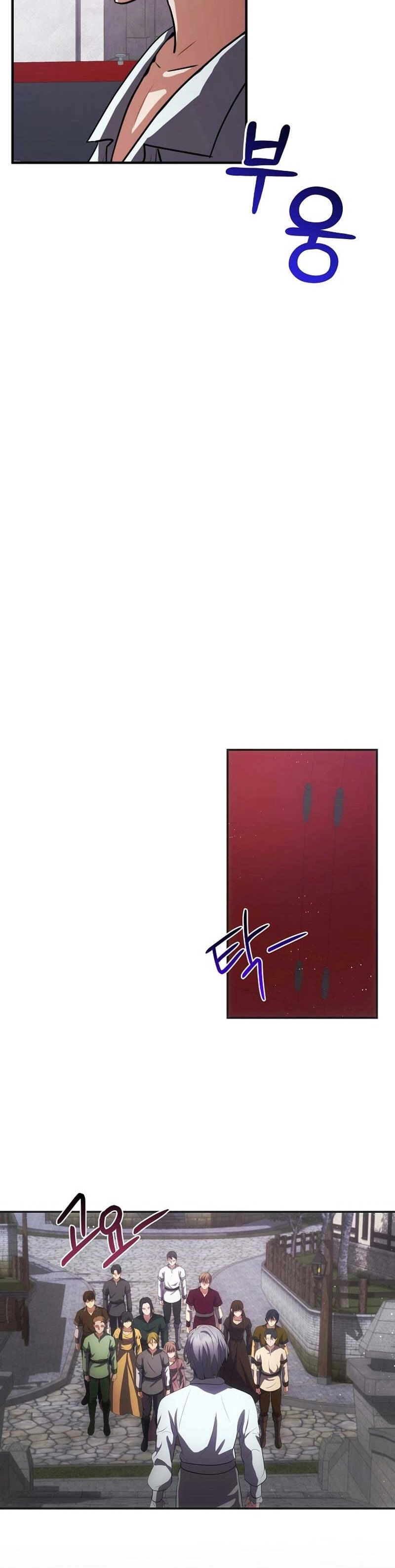 I Became the Youngest Prince in the Novel ตอนที่ 29 หน้า 30