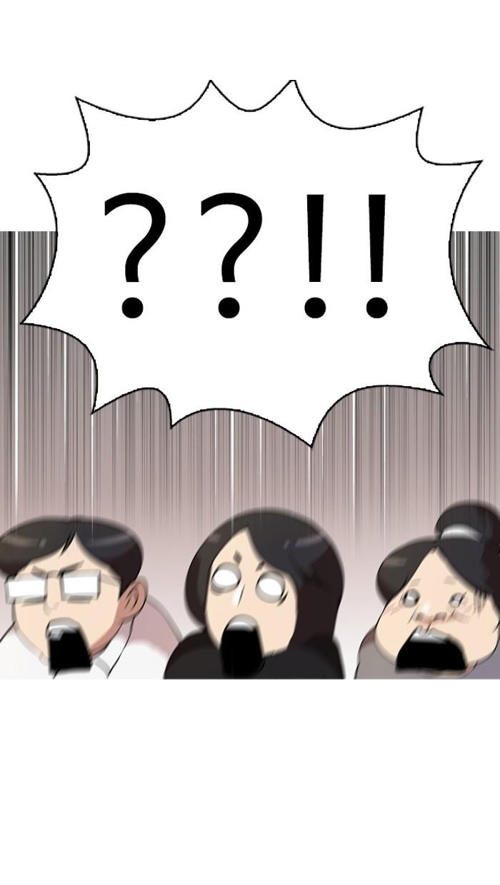 Lookism ตอนที่ 29 41