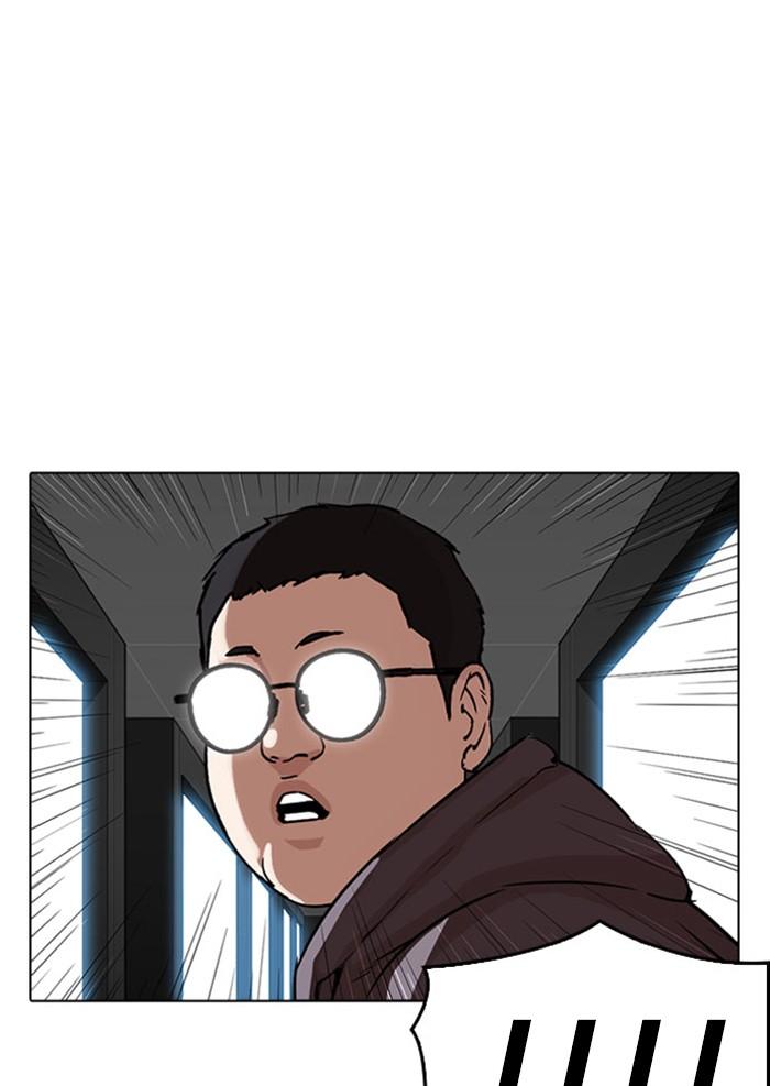 Lookism ตอนที่ 294 หน้า 105