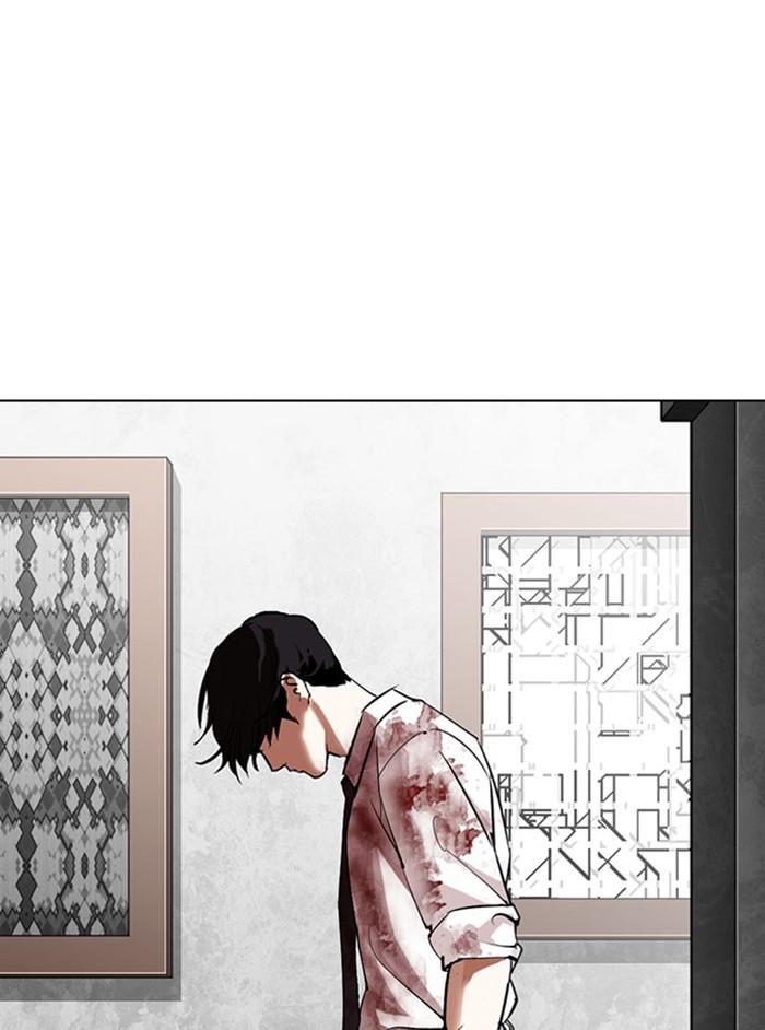 Lookism ตอนที่ 294 หน้า 188