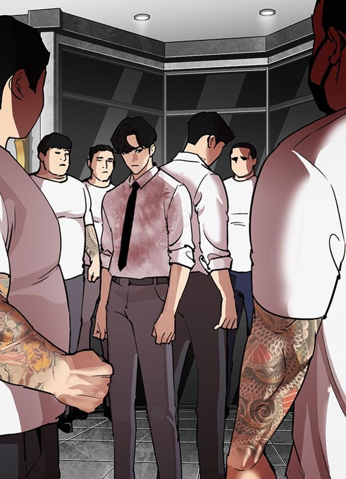 Lookism ตอนที่ 294 หน้า 231