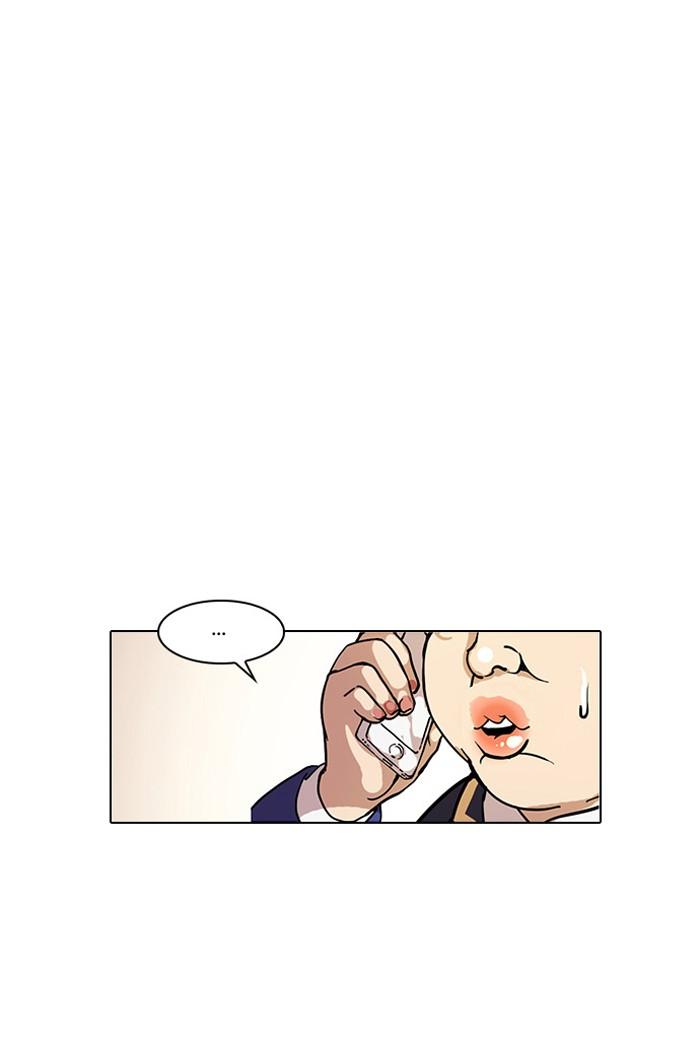 Lookism ตอนที่ 29 45