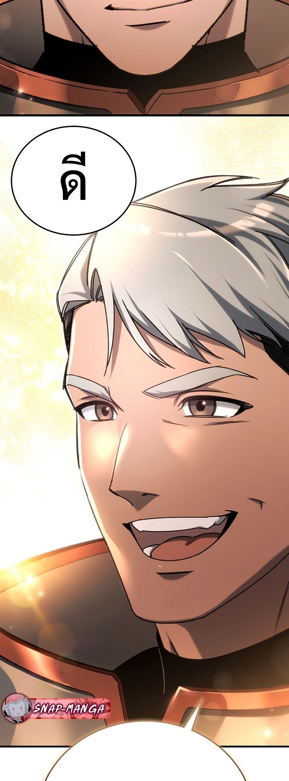 The Genius Blacksmith ตอนที่ 29 49