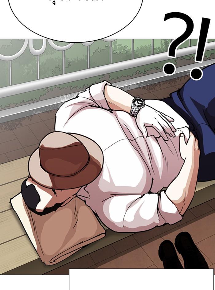 Lookism ตอนที่ 295 หน้า 13