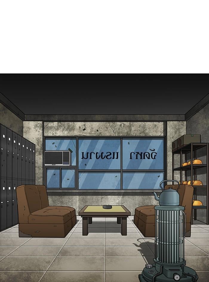 Lookism ตอนที่ 295 หน้า 29