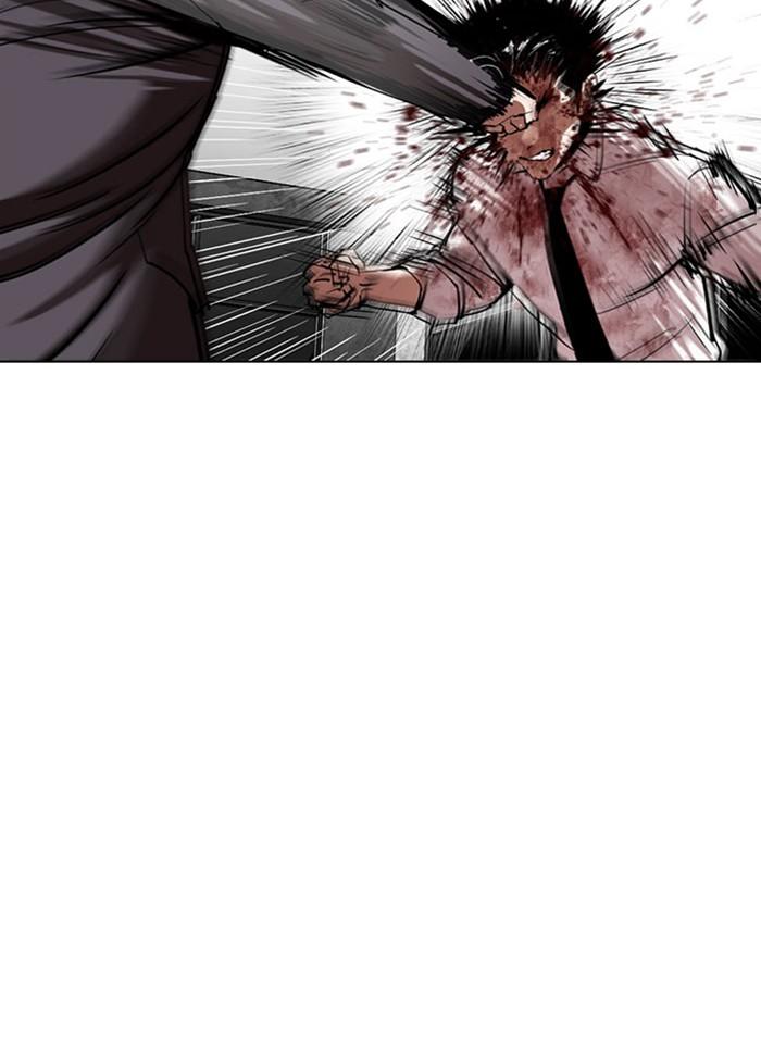 Lookism ตอนที่ 295 หน้า 76