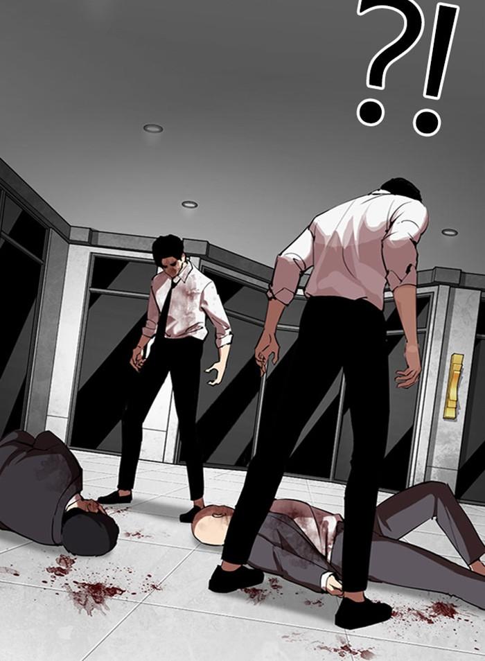 Lookism ตอนที่ 295 หน้า 96