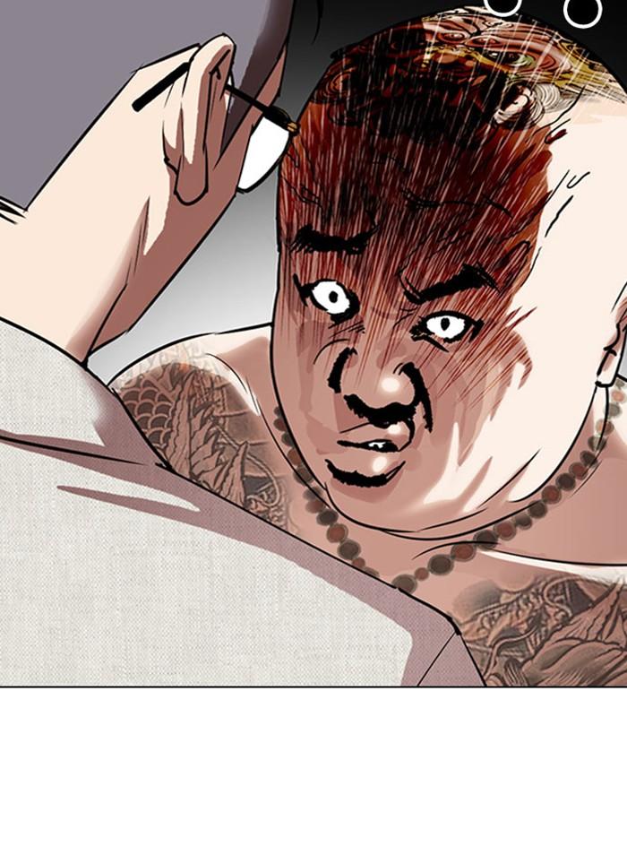 Lookism ตอนที่ 295 หน้า 112