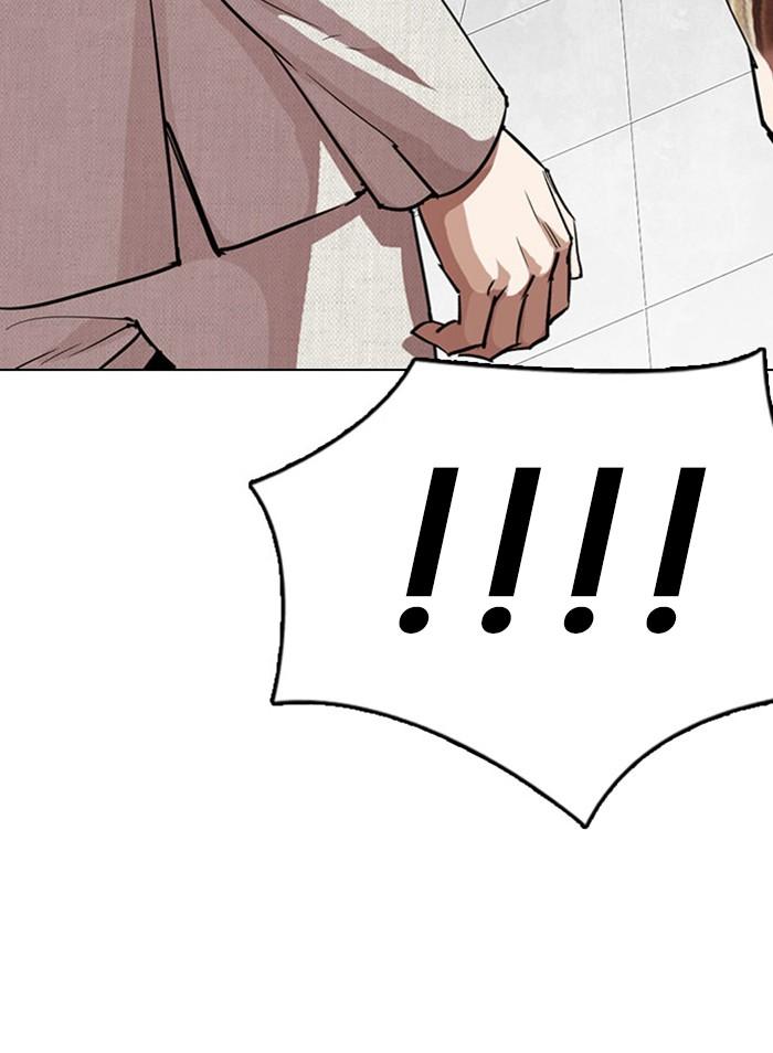 Lookism ตอนที่ 295 หน้า 121