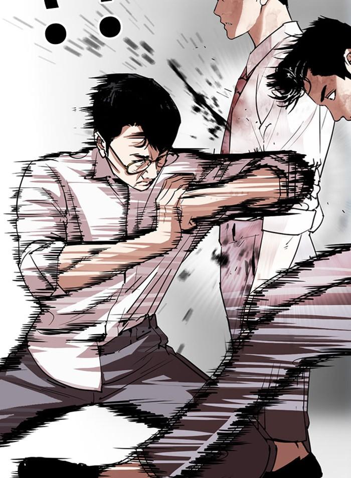 Lookism ตอนที่ 295 หน้า 126