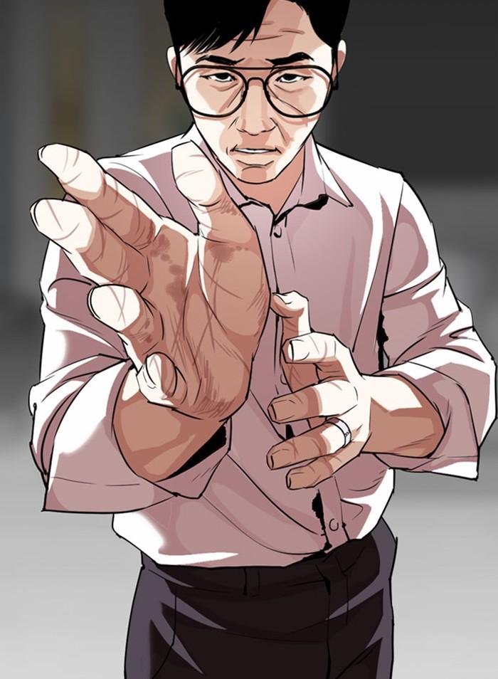 Lookism ตอนที่ 295 หน้า 142