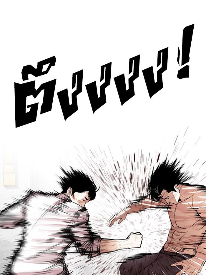 Lookism ตอนที่ 295 หน้า 171