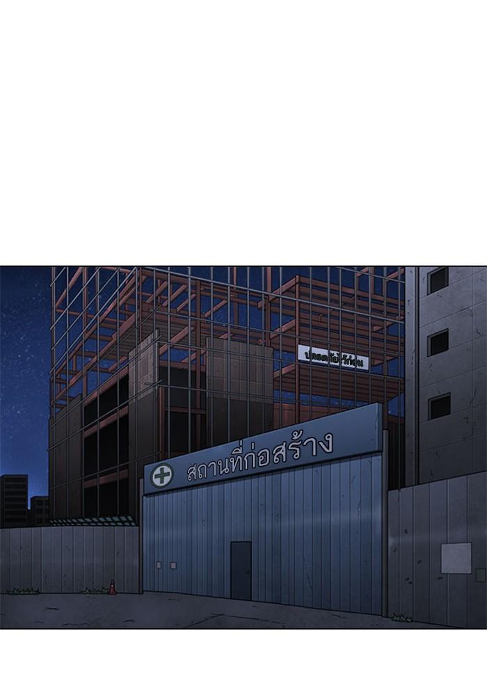 Lookism ตอนที่ 295 หน้า 191