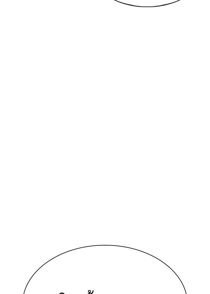 Lookism ตอนที่ 295 หน้า 196