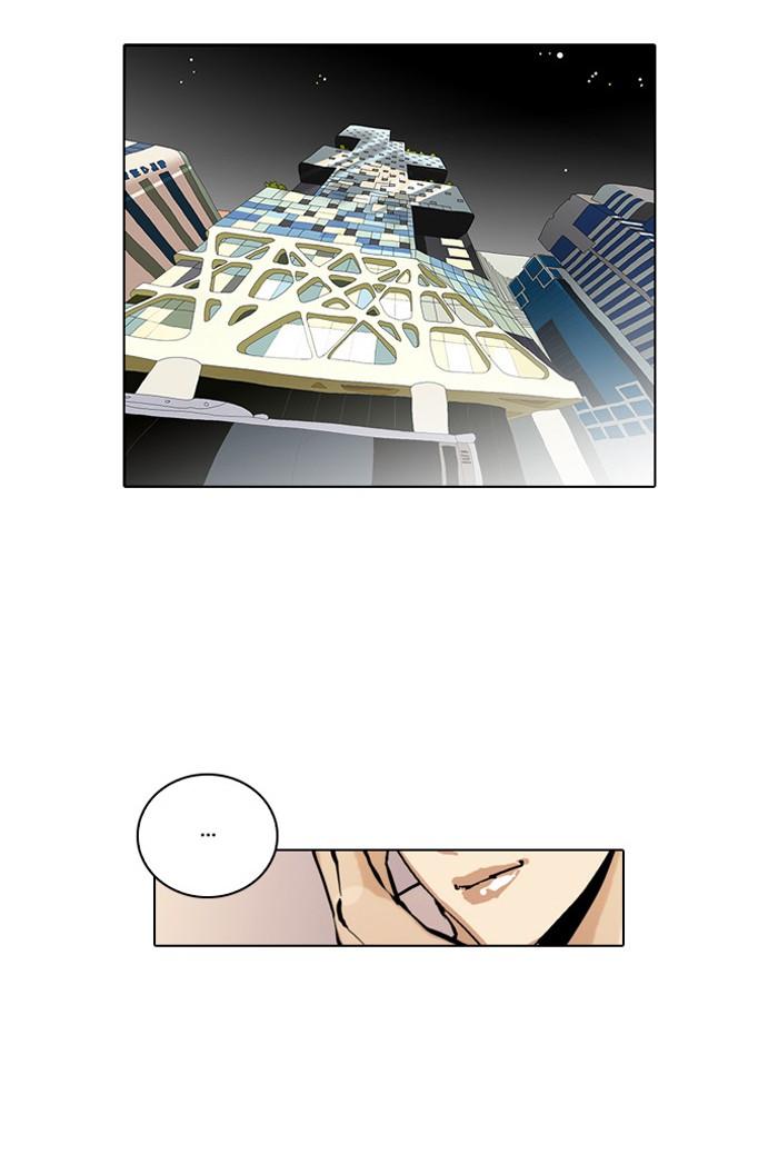 Lookism ตอนที่ 29 57