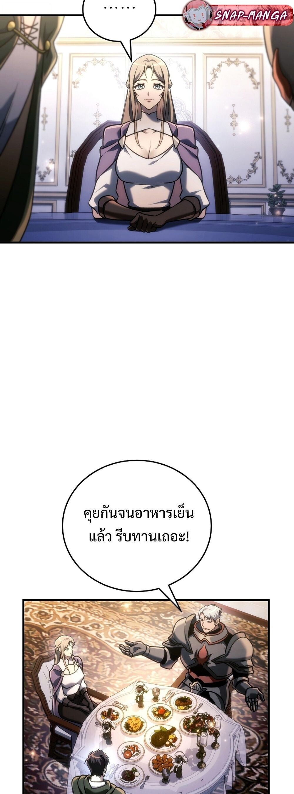 The Genius Blacksmith ตอนที่ 29 59