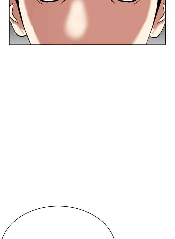 Lookism ตอนที่ 296 หน้า 14